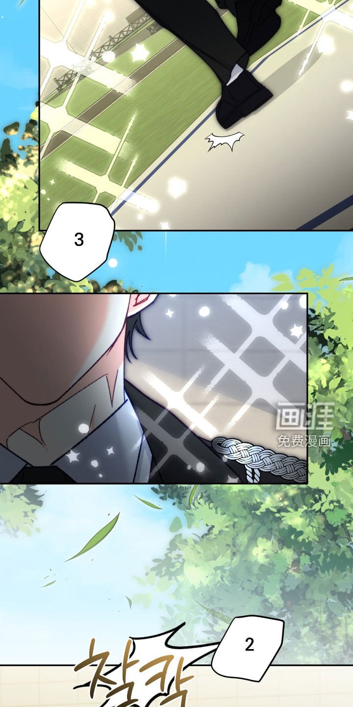 第121章：【第三季】都是你给的