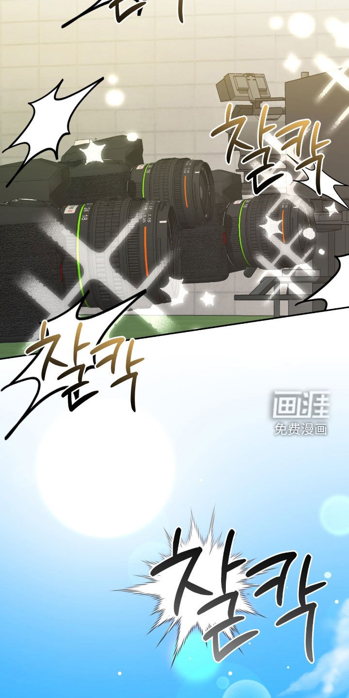 第121章：【第三季】都是你给的