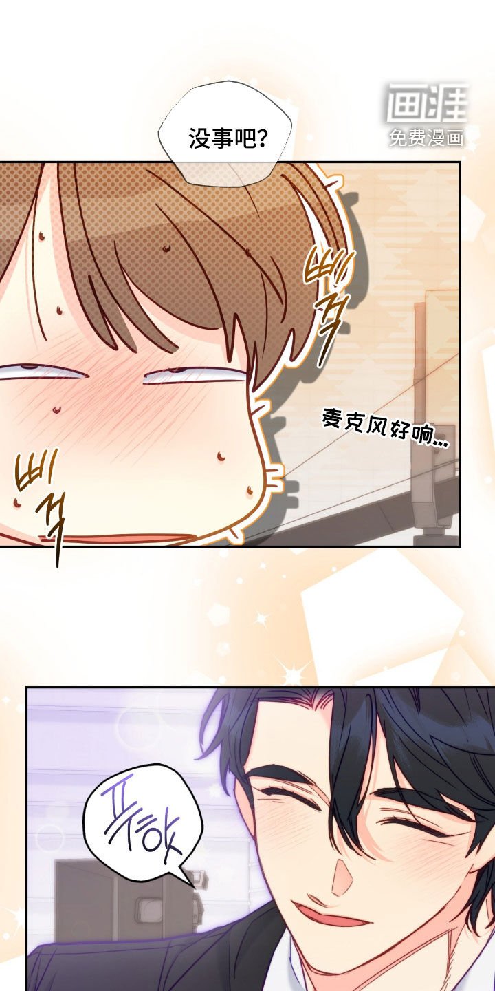 第121章：【第三季】都是你给的