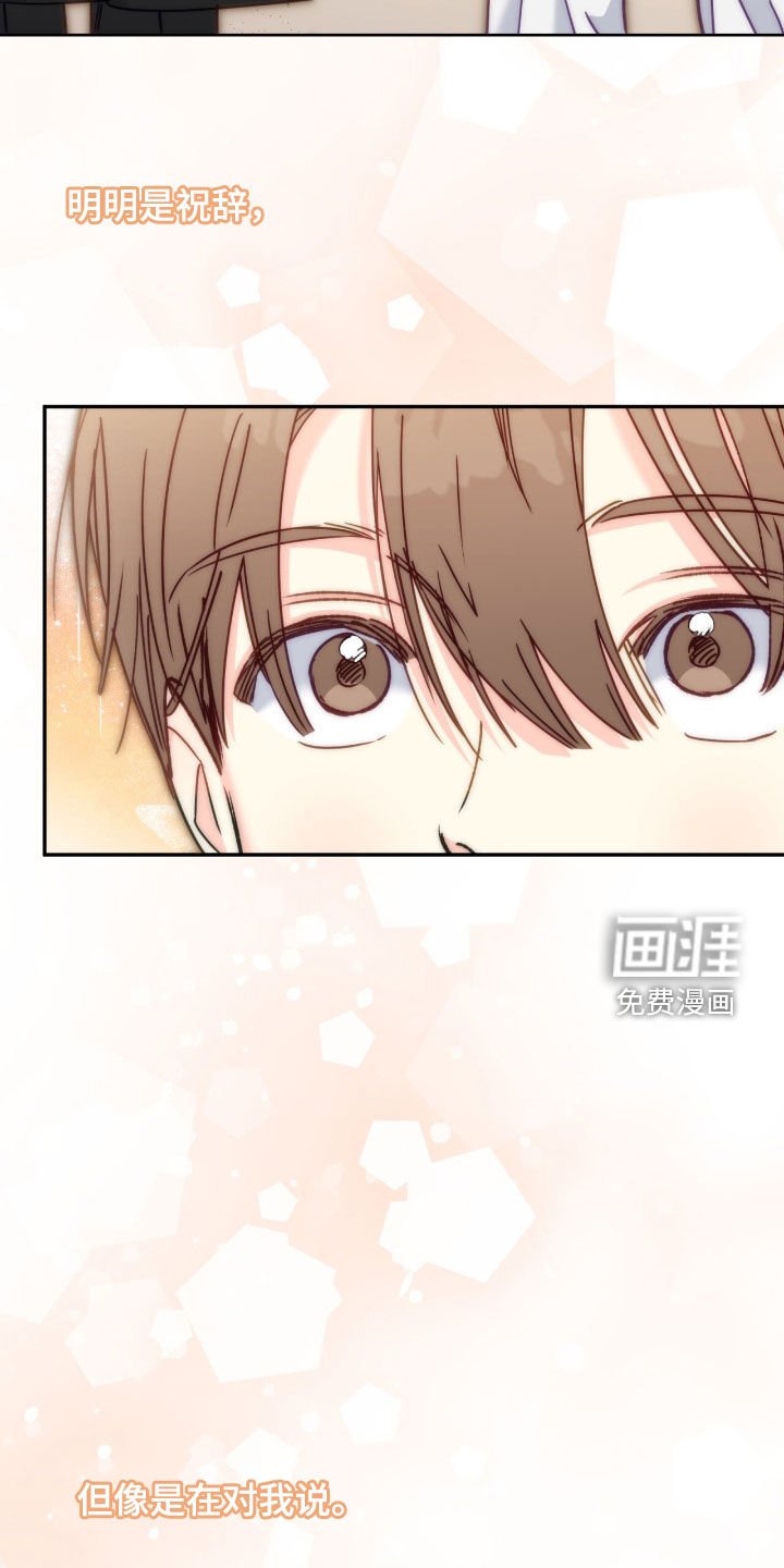 第121章：【第三季】都是你给的