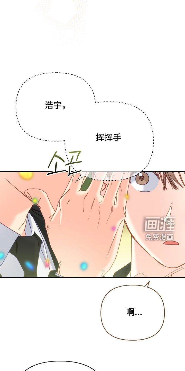 第121章：【第三季】都是你给的
