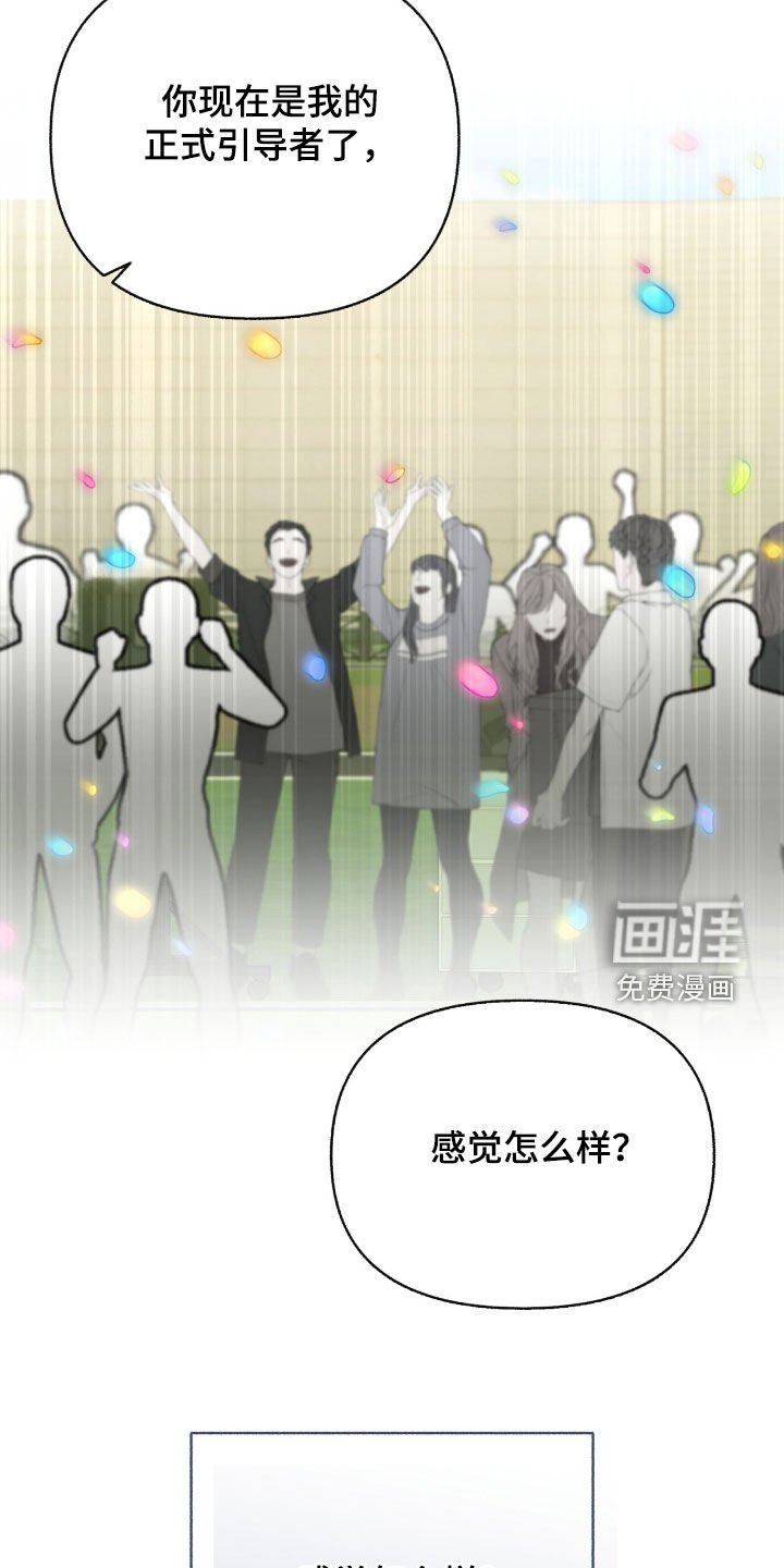 第121章：【第三季】都是你给的