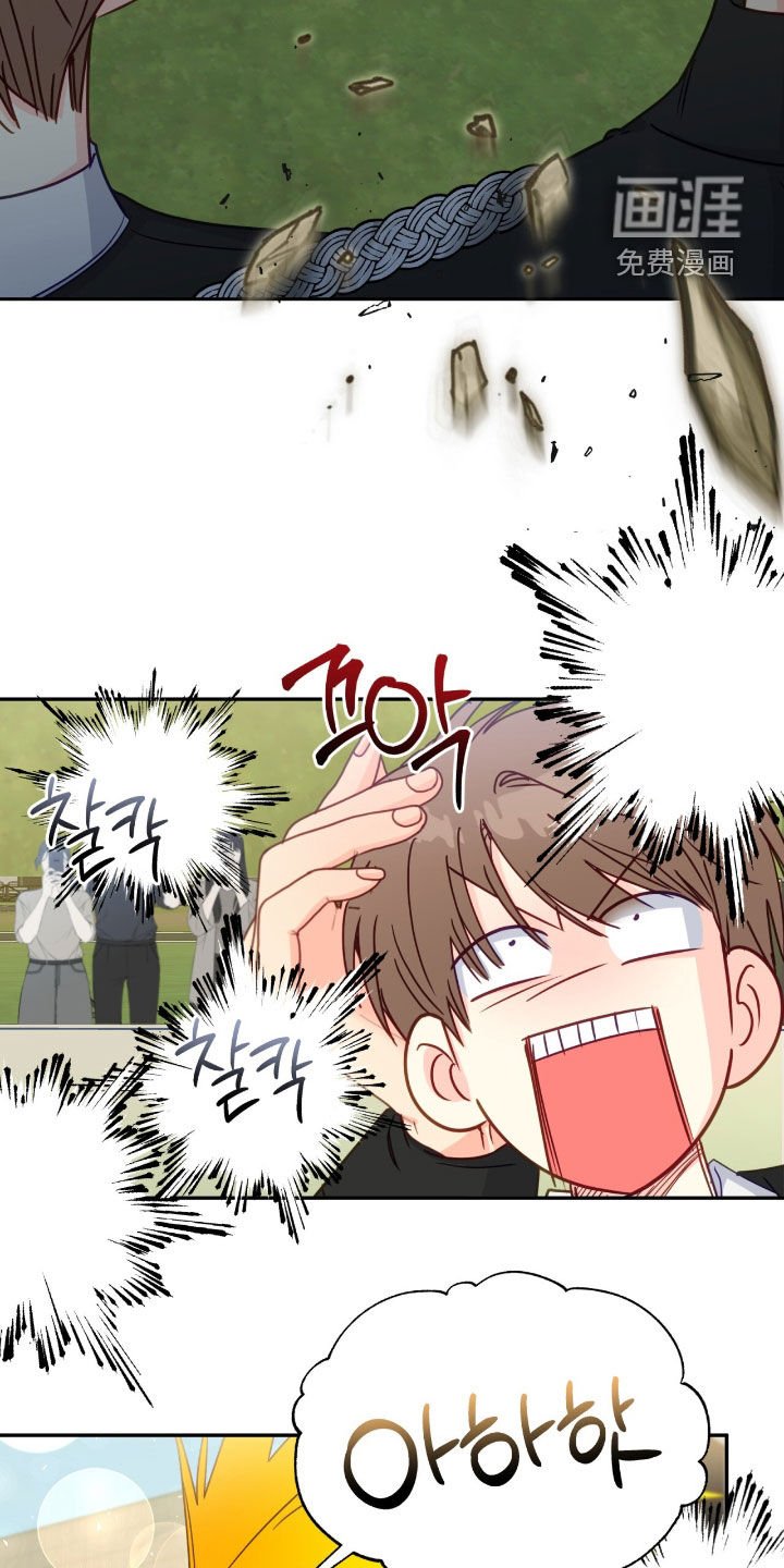 第121章：【第三季】都是你给的
