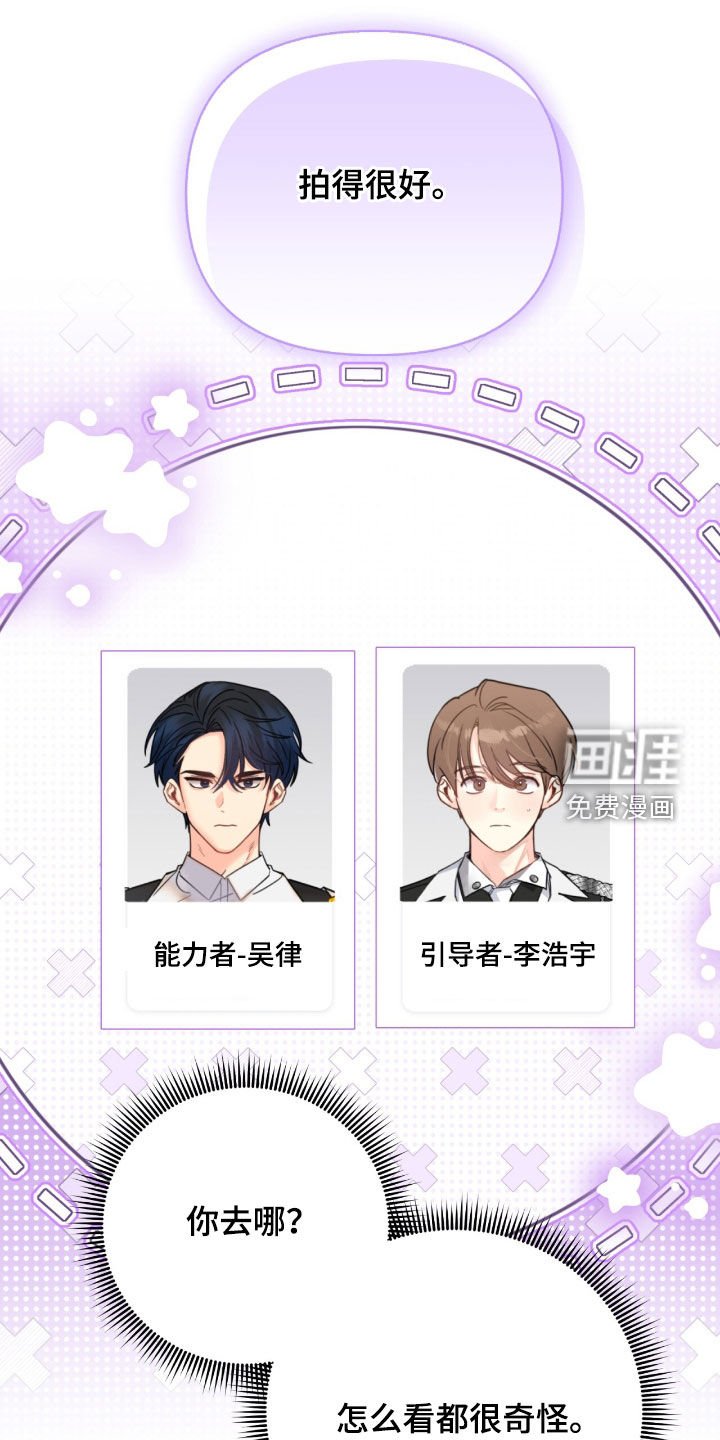 第122章：【第三季】专属合约