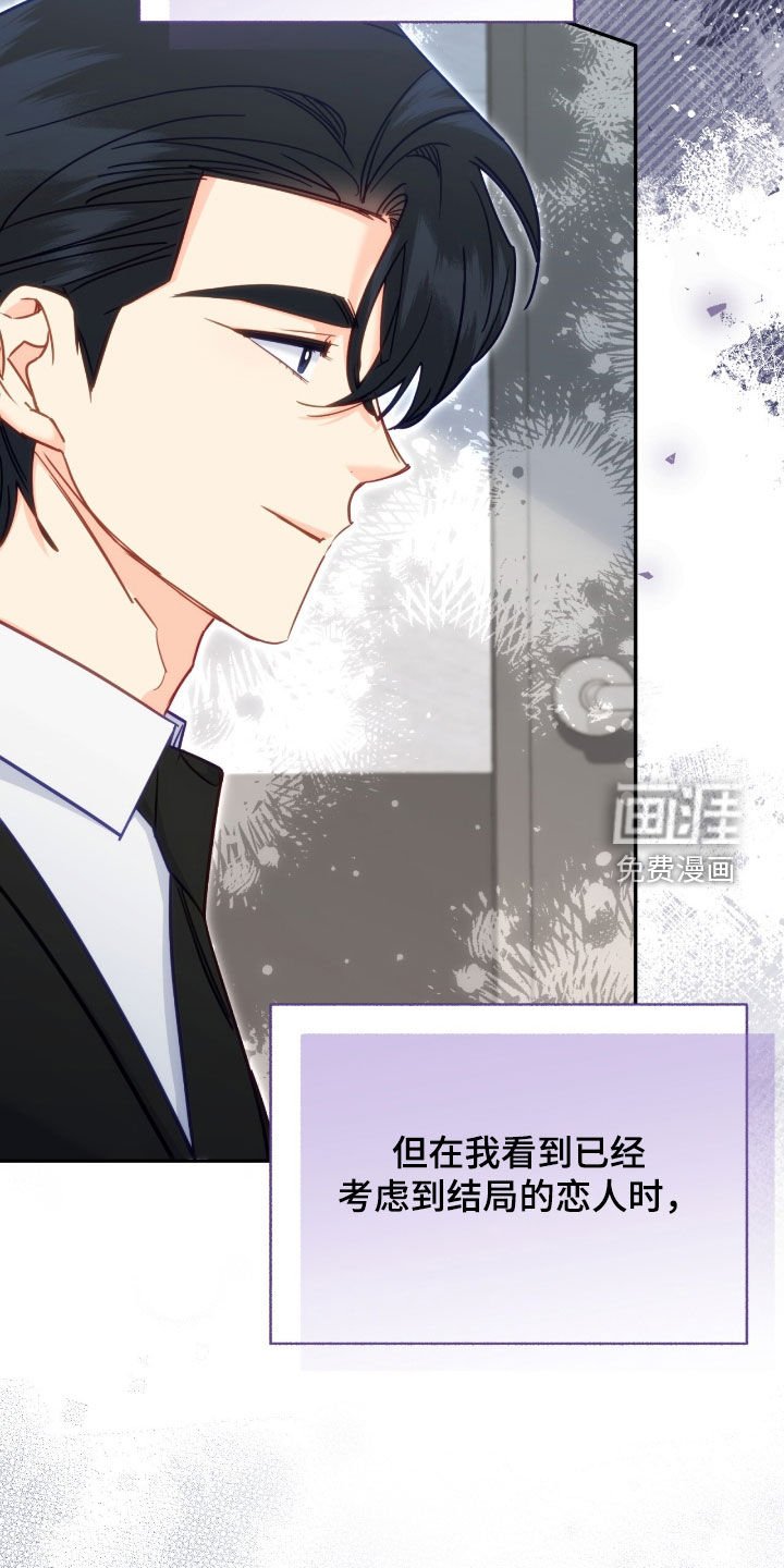 第122章：【第三季】专属合约