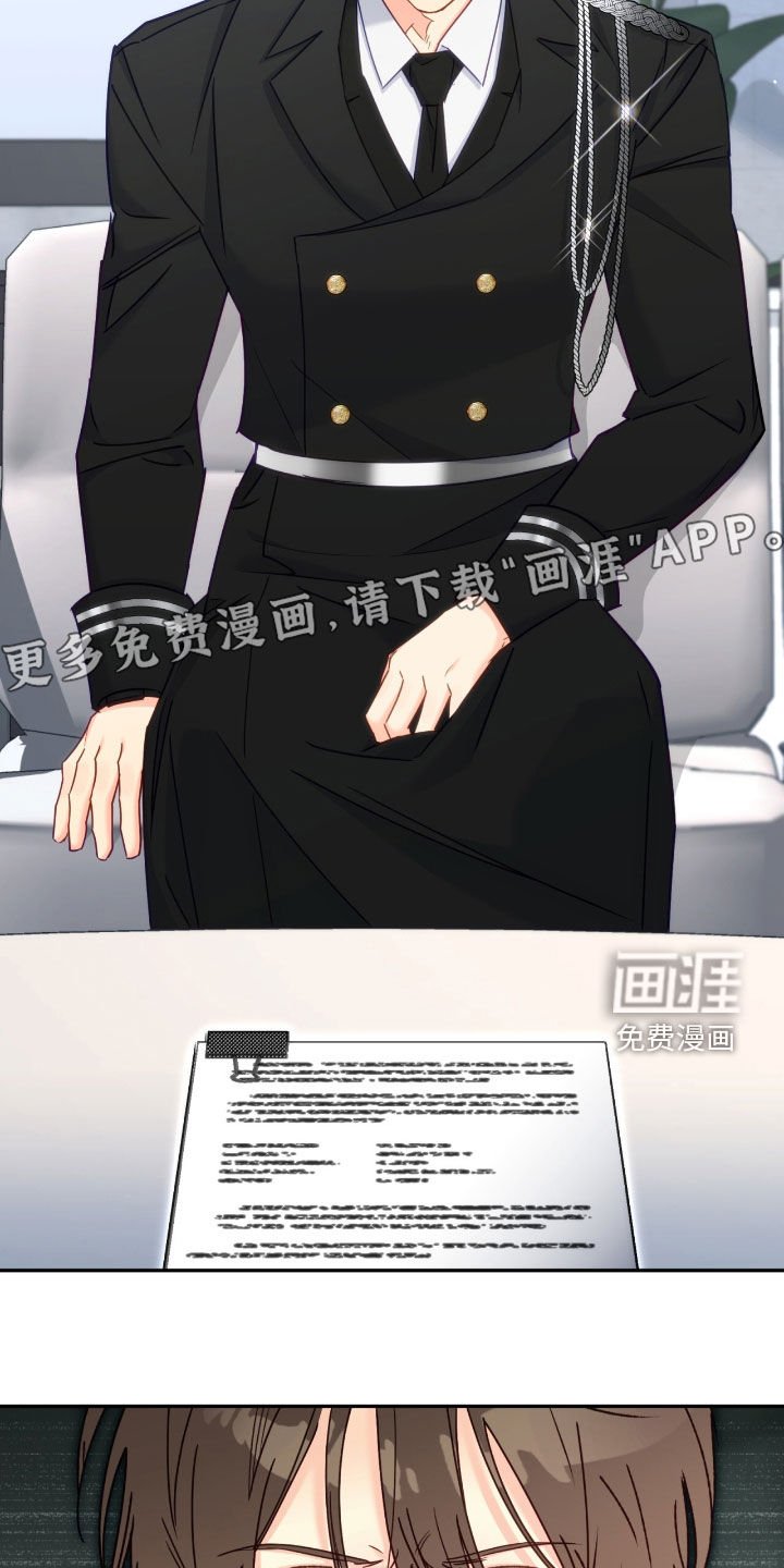 第122章：【第三季】专属合约