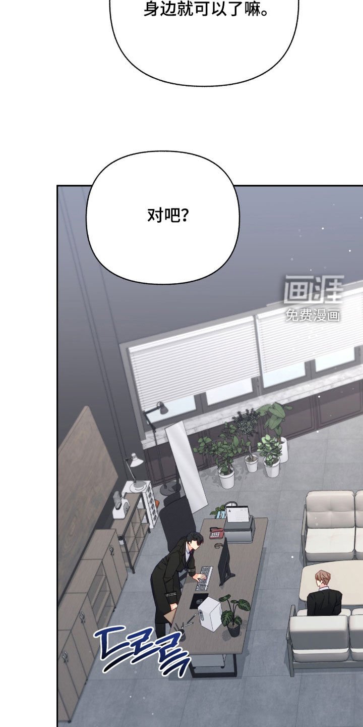 第122章：【第三季】专属合约