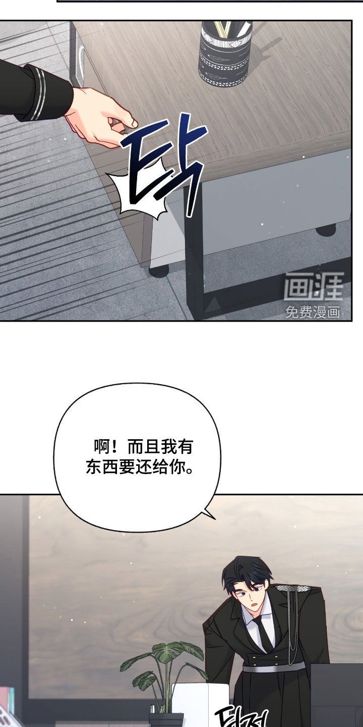 第122章：【第三季】专属合约