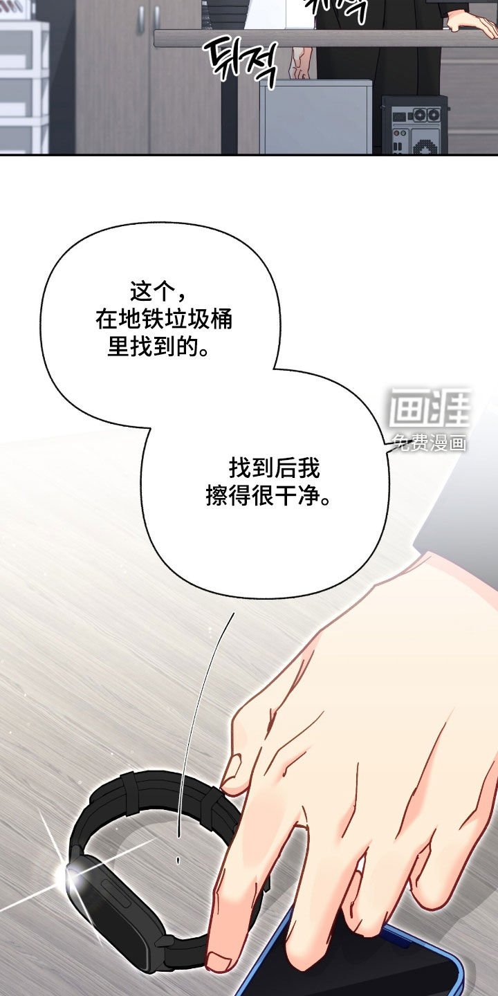 第122章：【第三季】专属合约