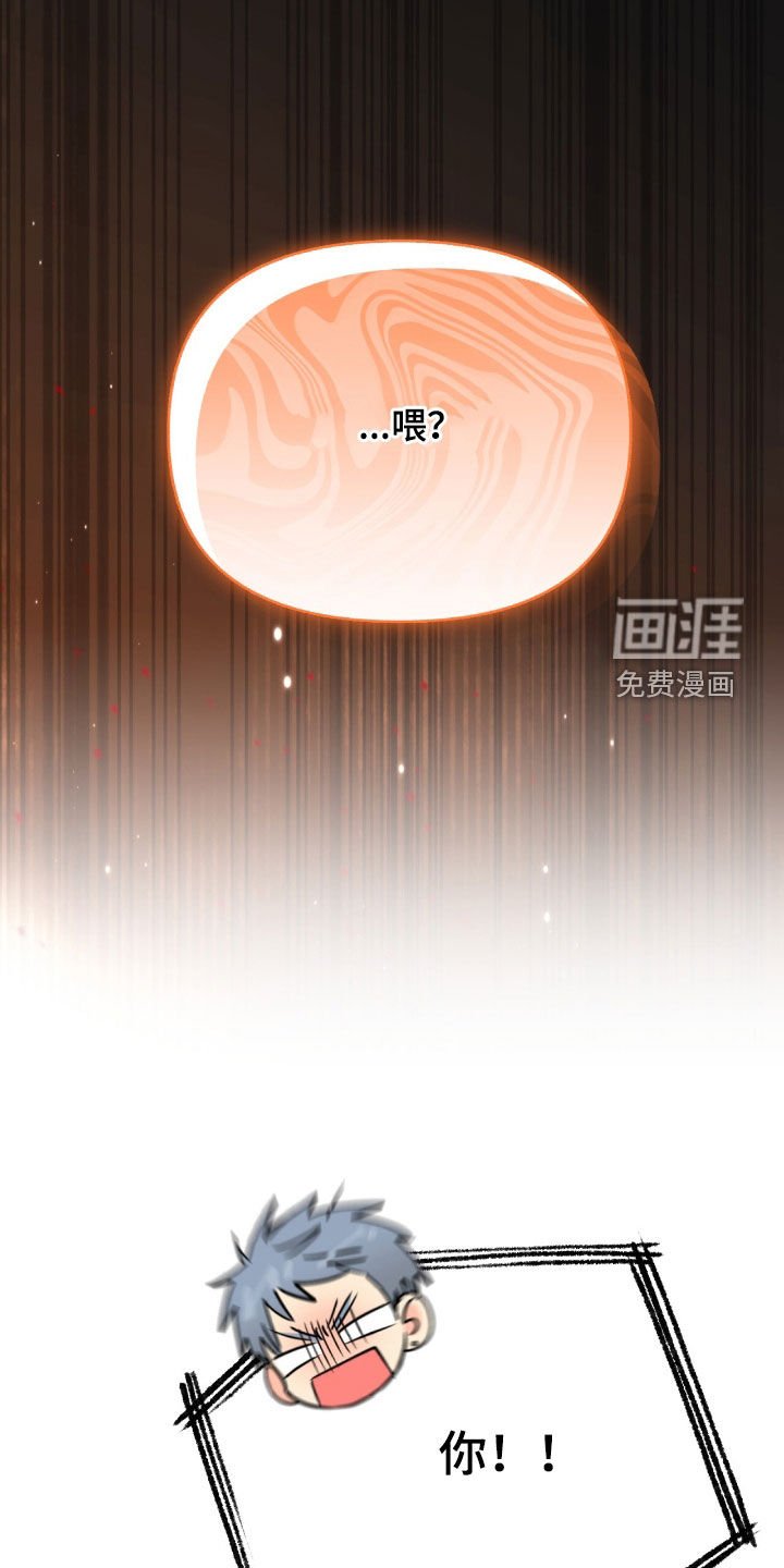 第122章：【第三季】专属合约