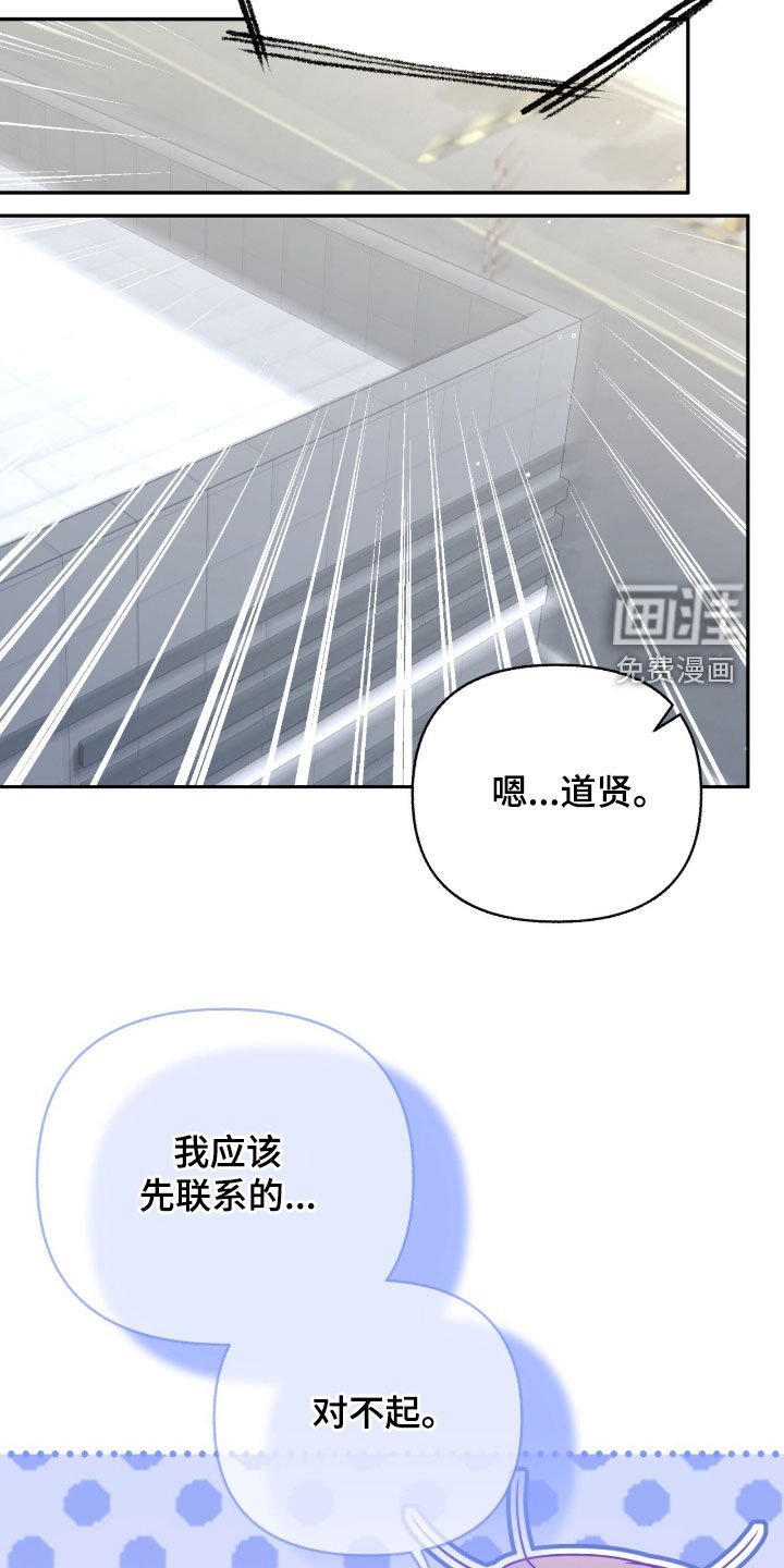 第122章：【第三季】专属合约