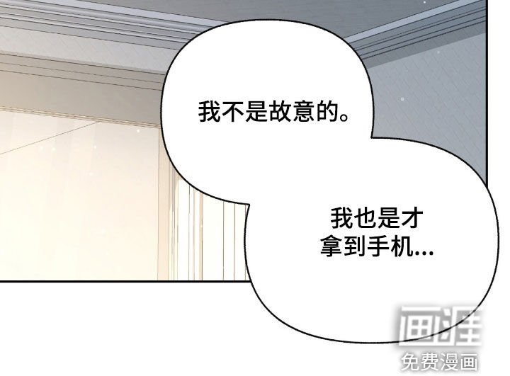 第122章：【第三季】专属合约