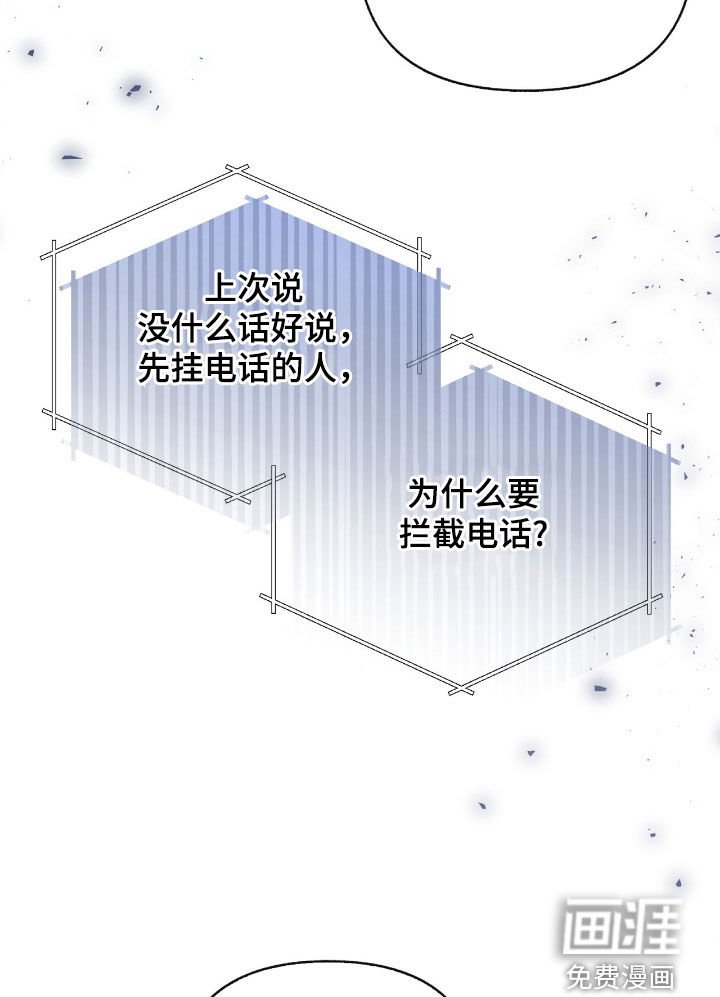 第123章：【第三季】只是朋友