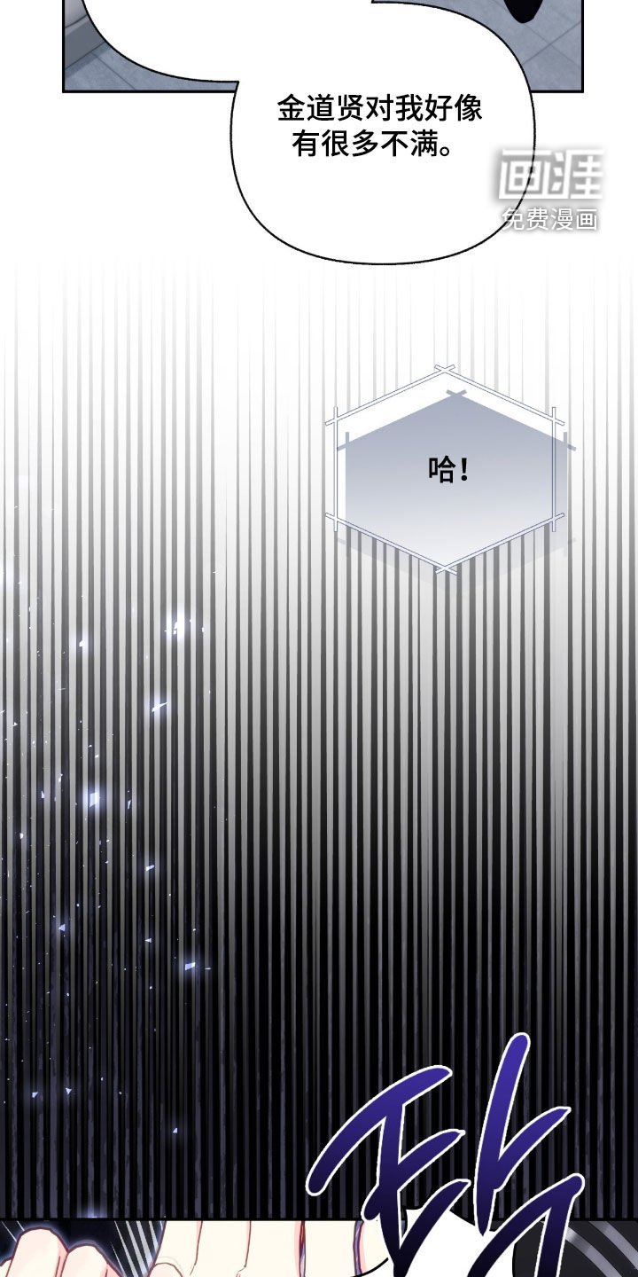 第123章：【第三季】只是朋友