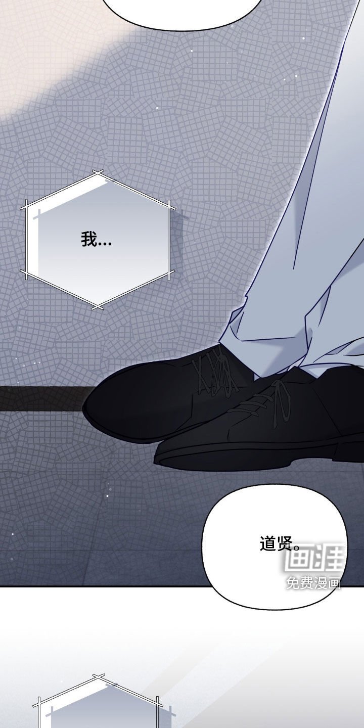 第123章：【第三季】只是朋友