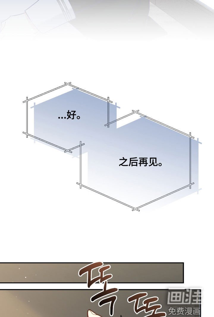 第123章：【第三季】只是朋友