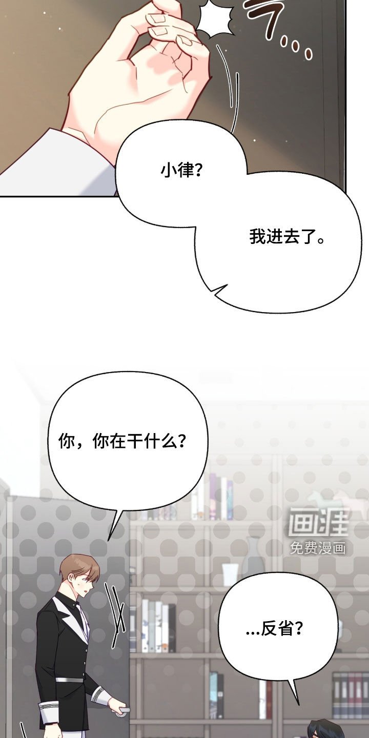 第123章：【第三季】只是朋友