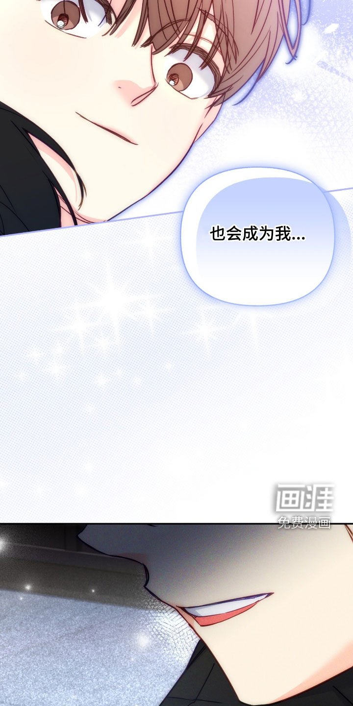 第123章：【第三季】只是朋友