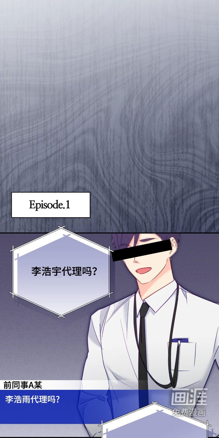 第124章：【第三季】只是朋友