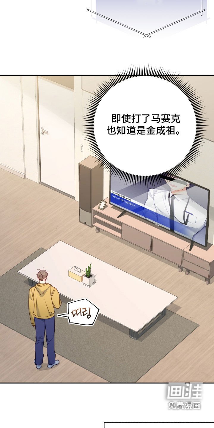 第124章：【第三季】只是朋友