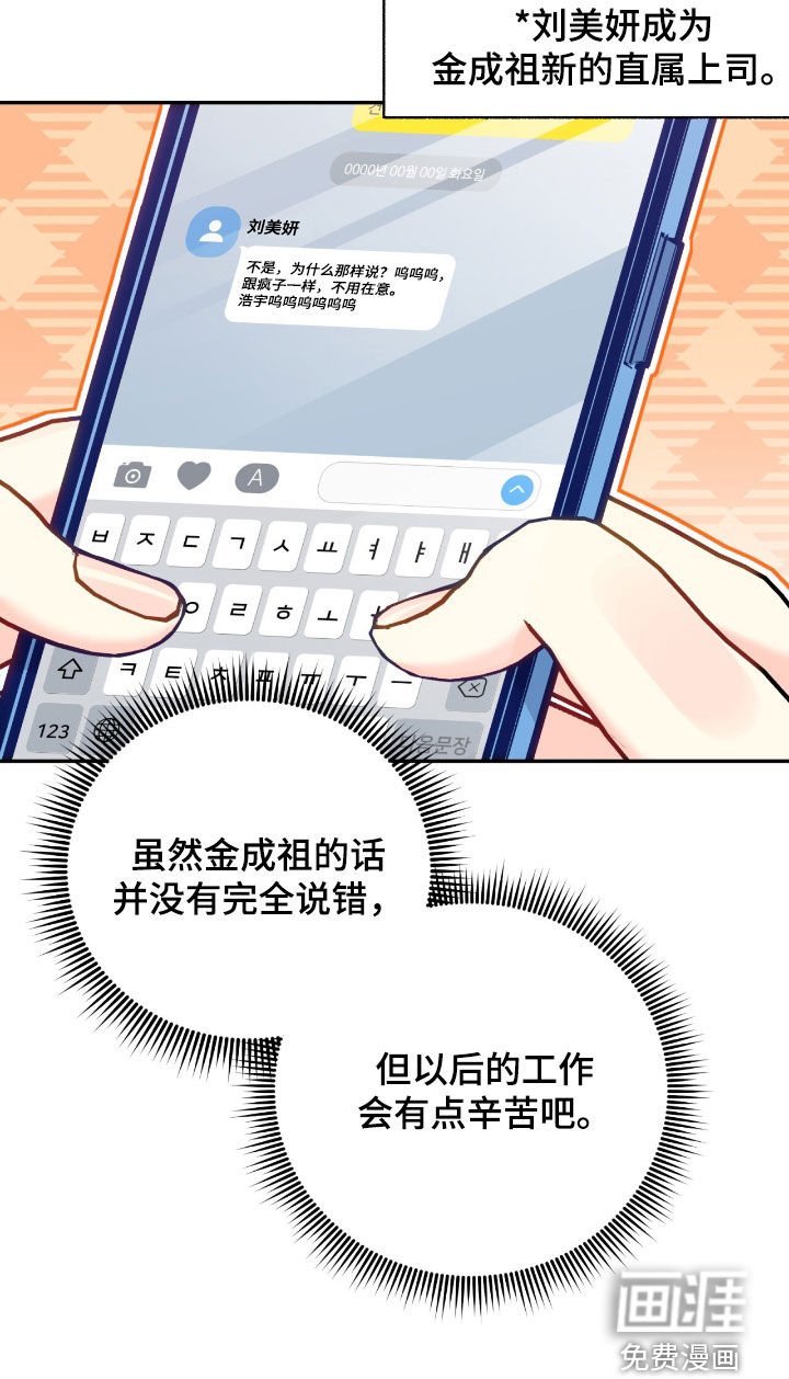 第124章：【第三季】只是朋友