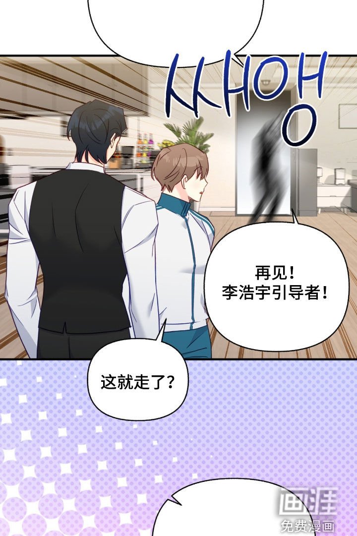 第124章：【第三季】只是朋友