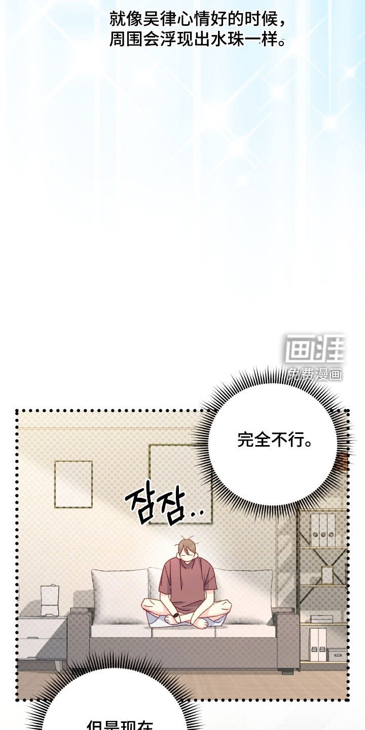 第124章：【第三季】只是朋友