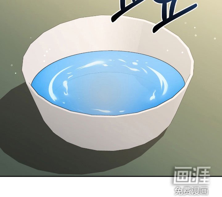 第124章：【第三季】只是朋友