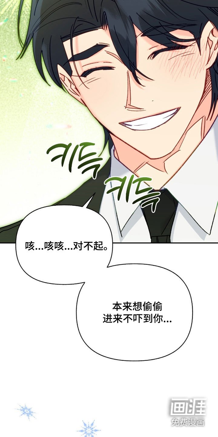 第125章：【第三季】黑暗的房间