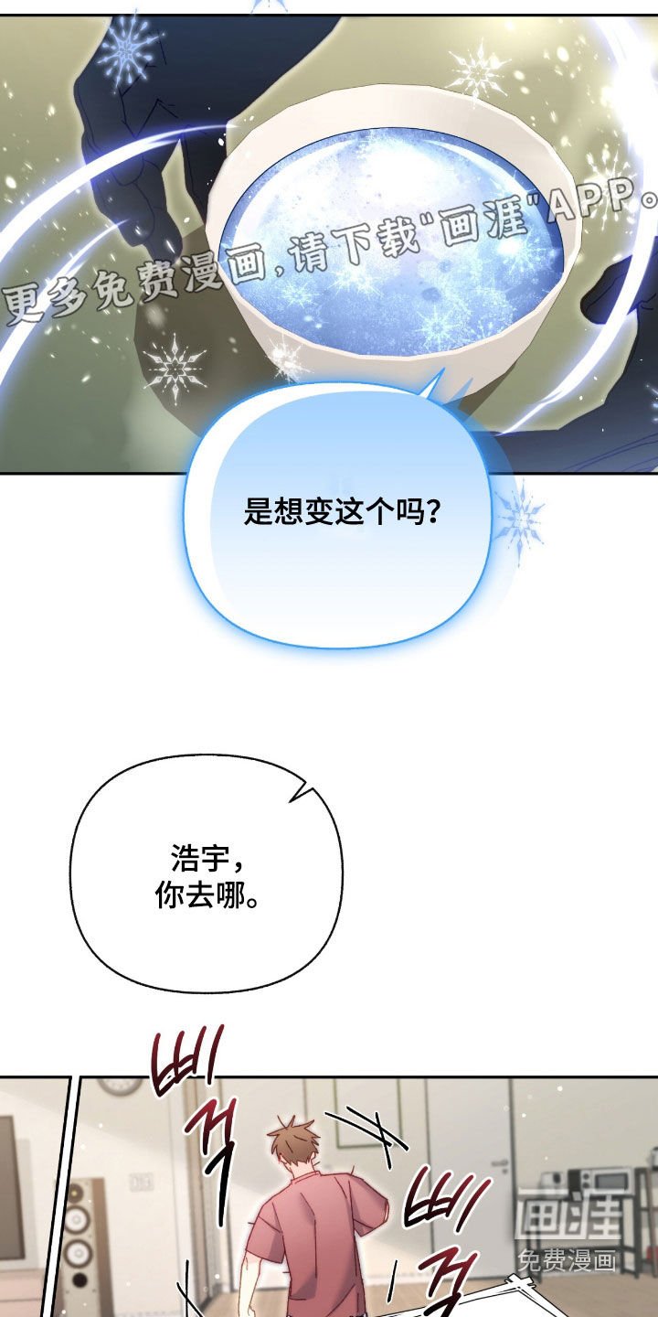 第125章：【第三季】黑暗的房间