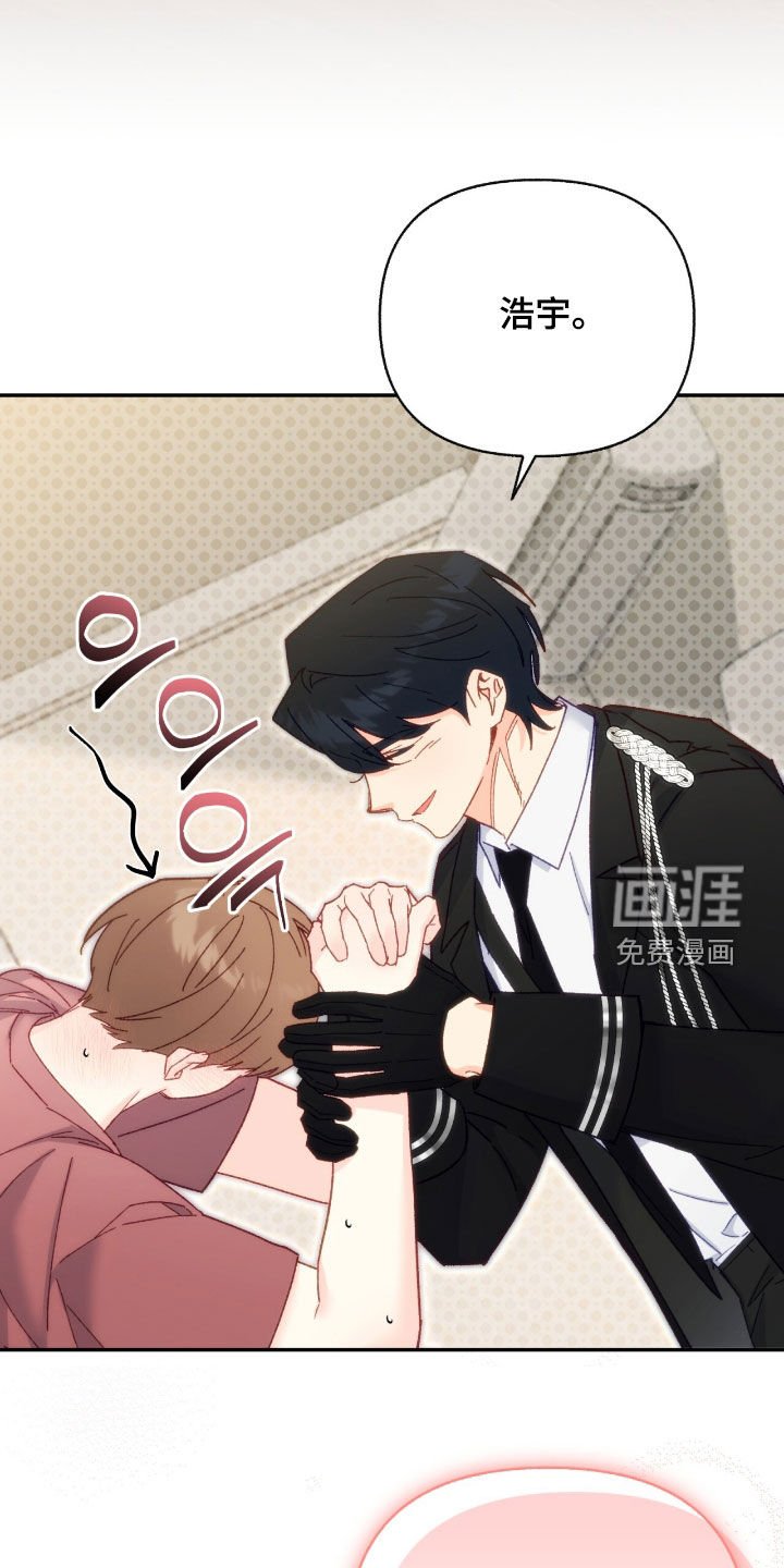 第125章：【第三季】黑暗的房间