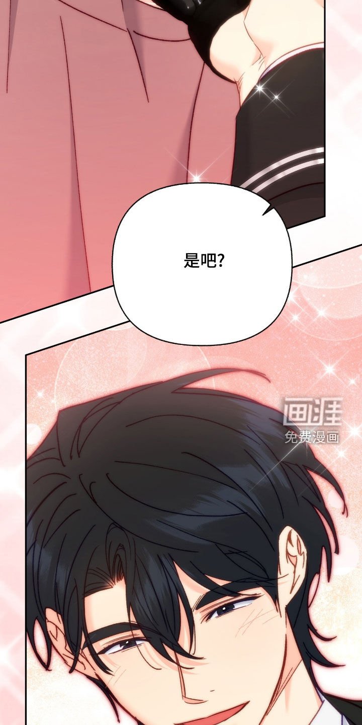 第125章：【第三季】黑暗的房间