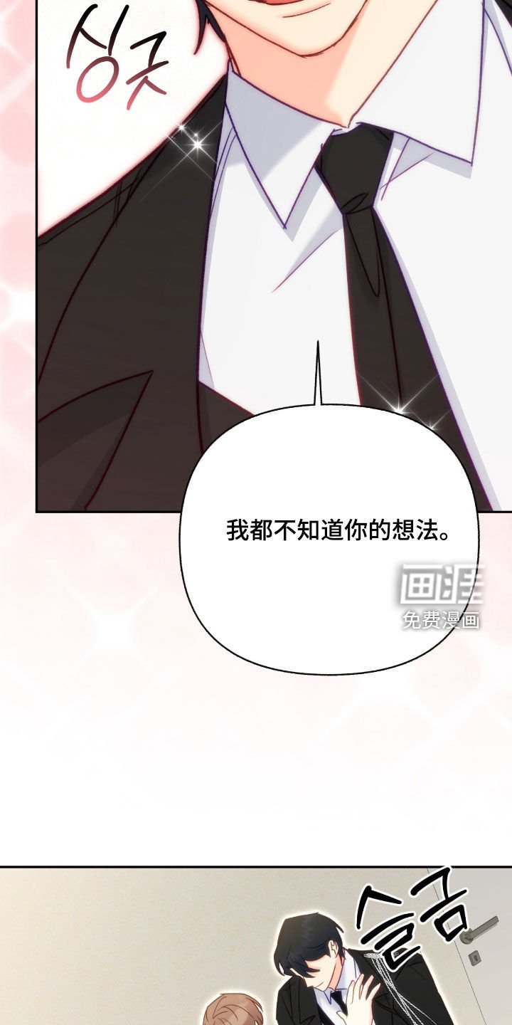 第125章：【第三季】黑暗的房间