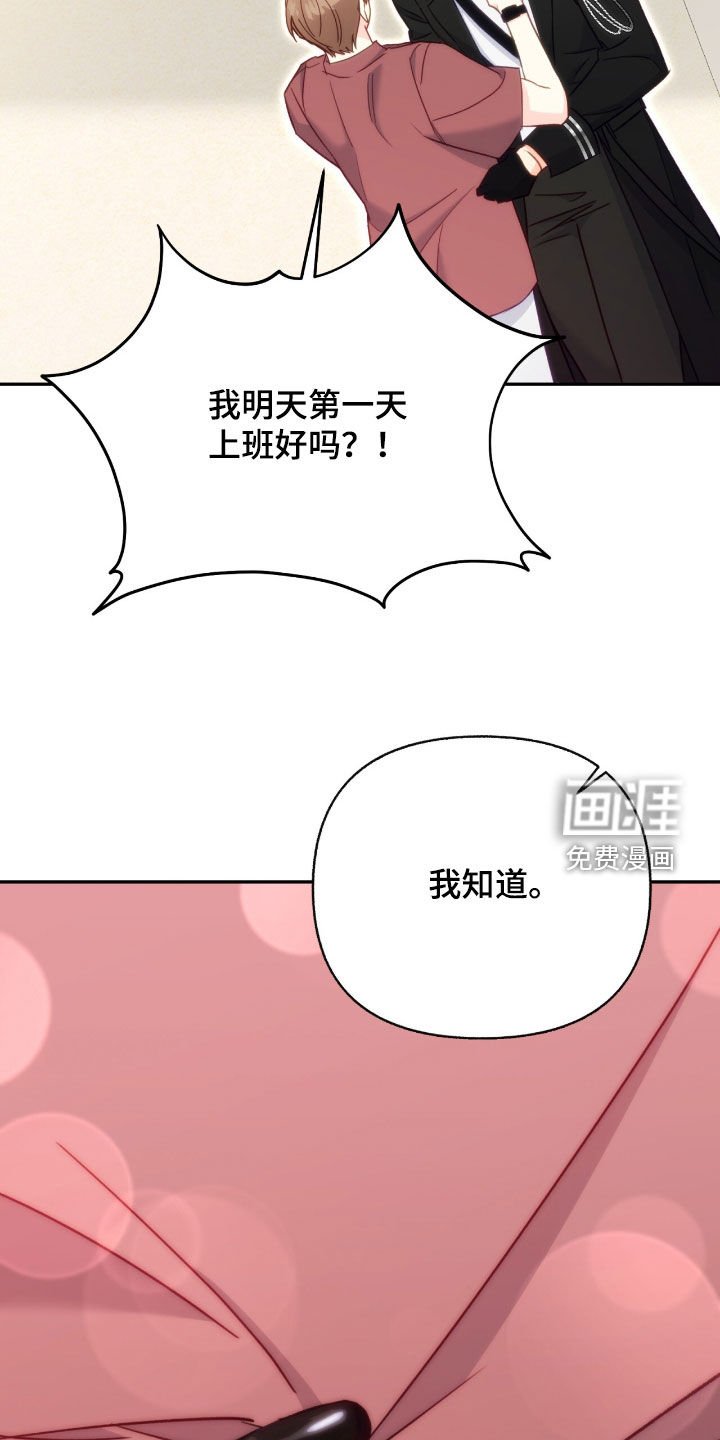 第125章：【第三季】黑暗的房间