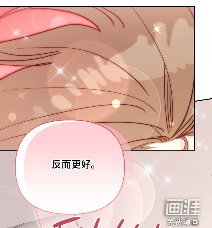 第125章：【第三季】黑暗的房间
