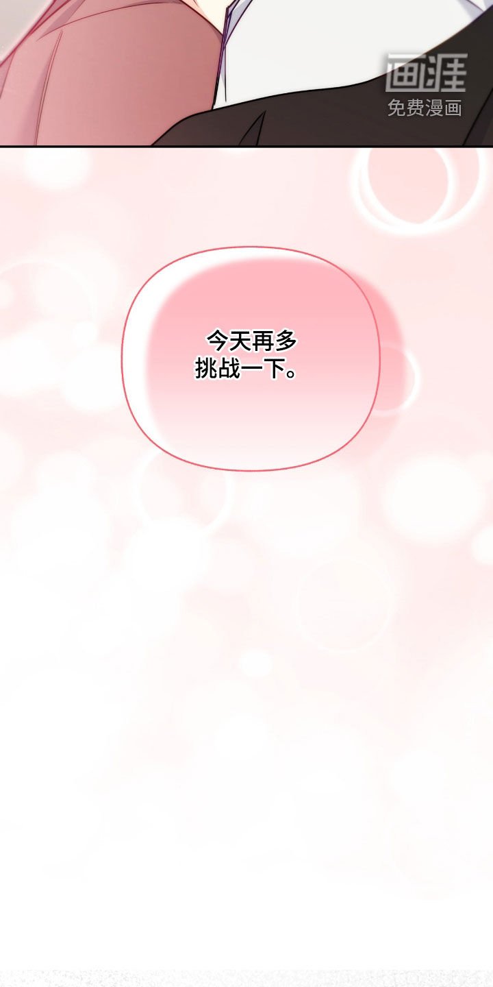 第125章：【第三季】黑暗的房间