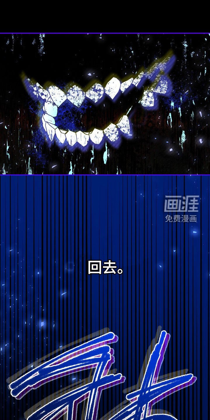 第125章：【第三季】黑暗的房间