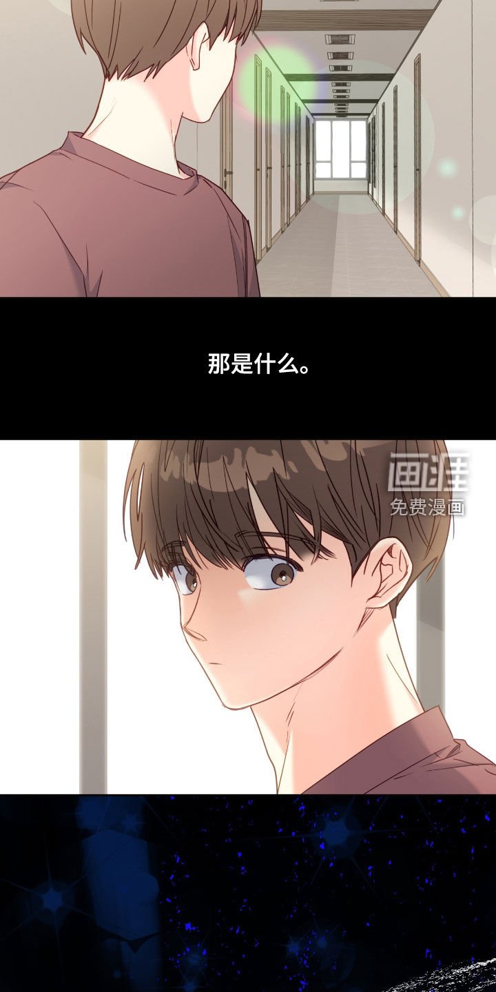 第125章：【第三季】黑暗的房间