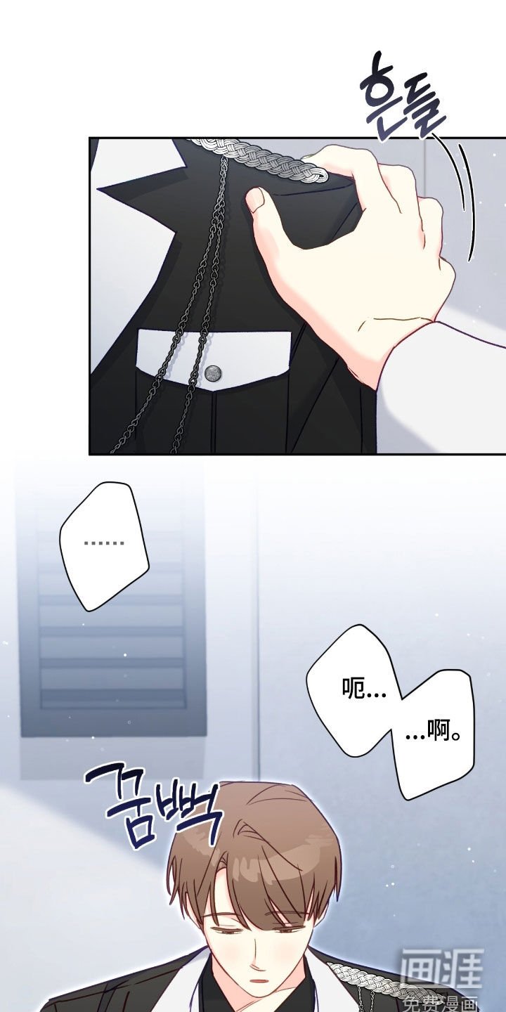 第126章：【第三季】检查