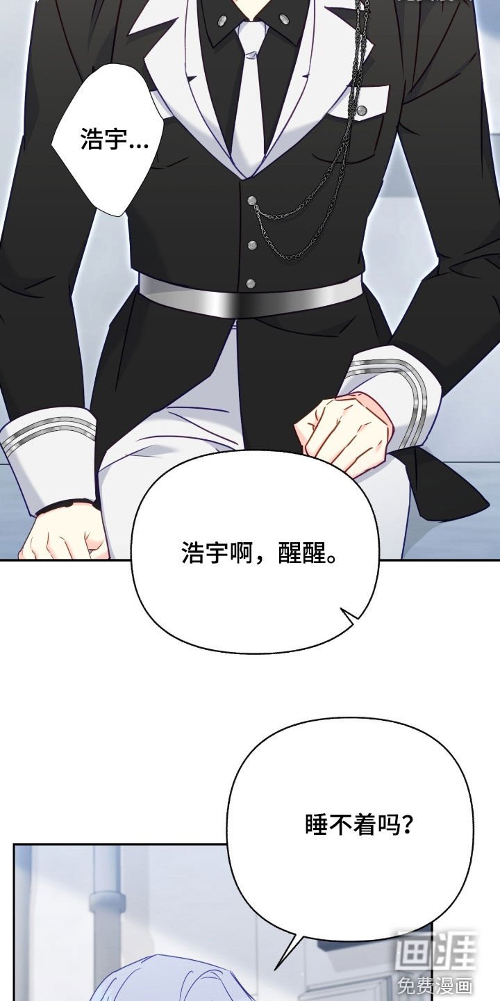 第126章：【第三季】检查