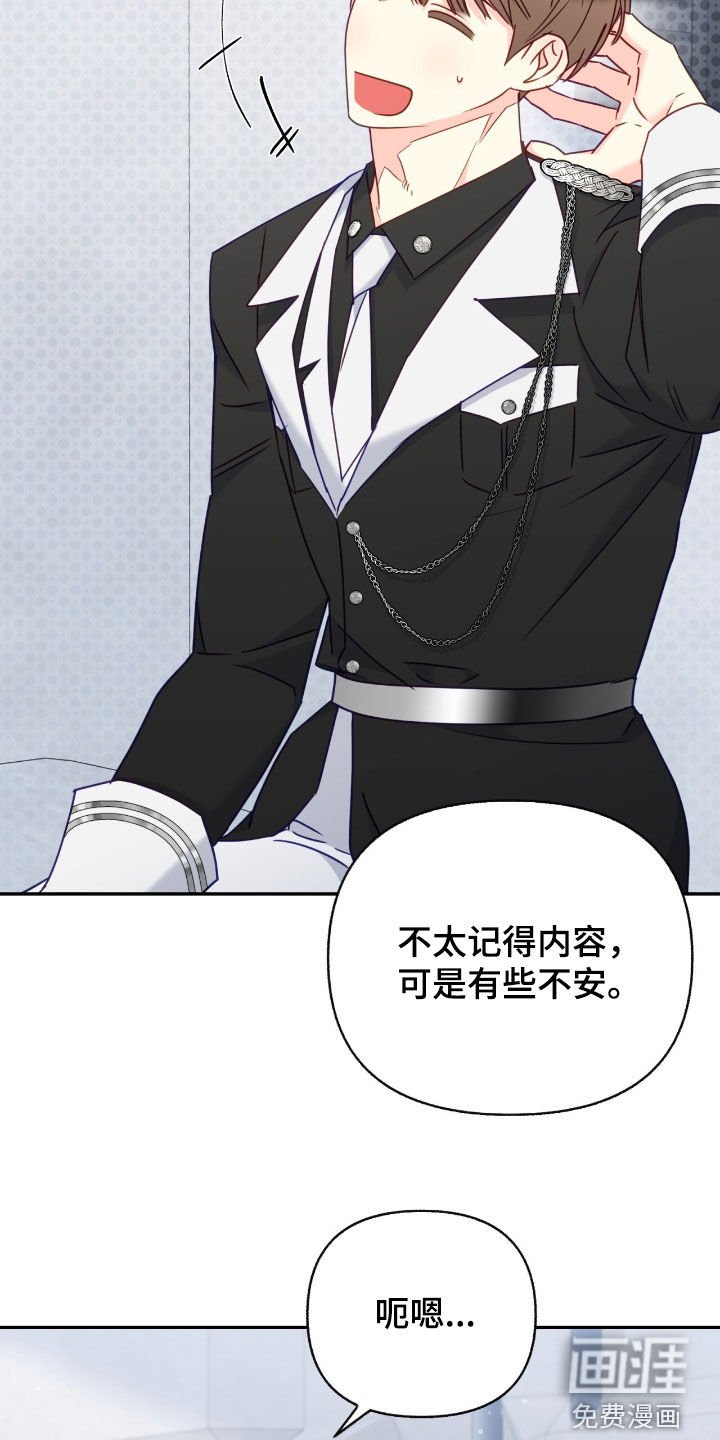 第126章：【第三季】检查
