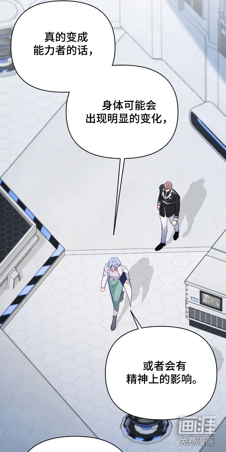 第126章：【第三季】检查