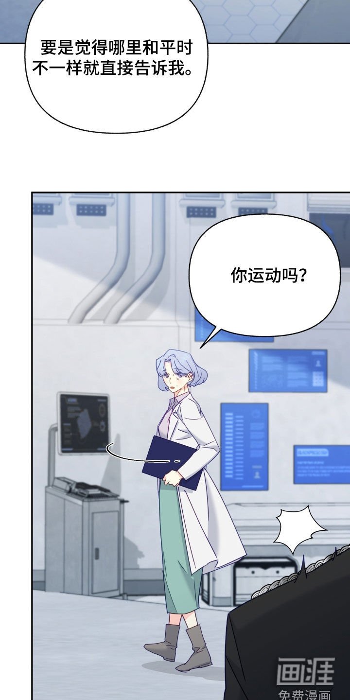 第126章：【第三季】检查