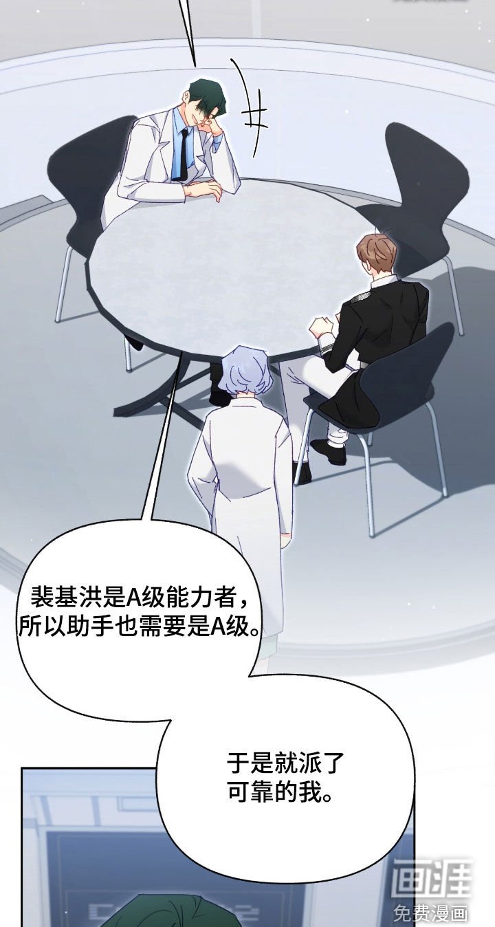 第126章：【第三季】检查