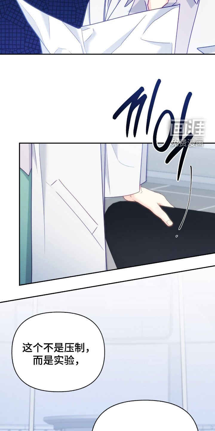 第126章：【第三季】检查
