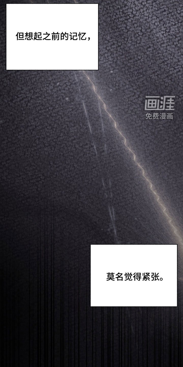 第126章：【第三季】检查