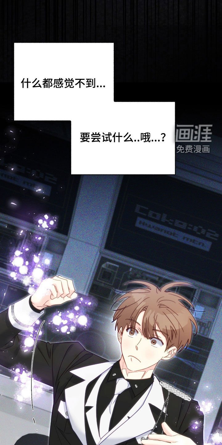 第126章：【第三季】检查