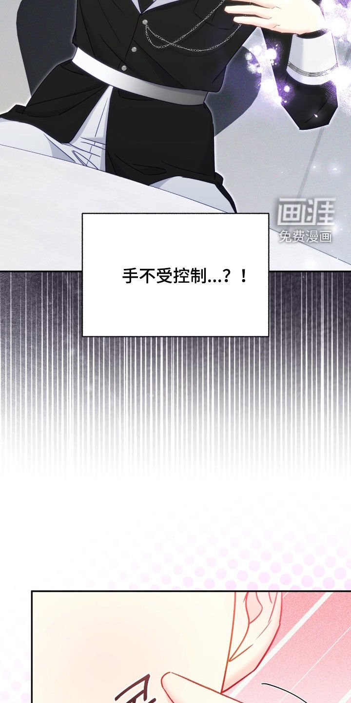 第126章：【第三季】检查