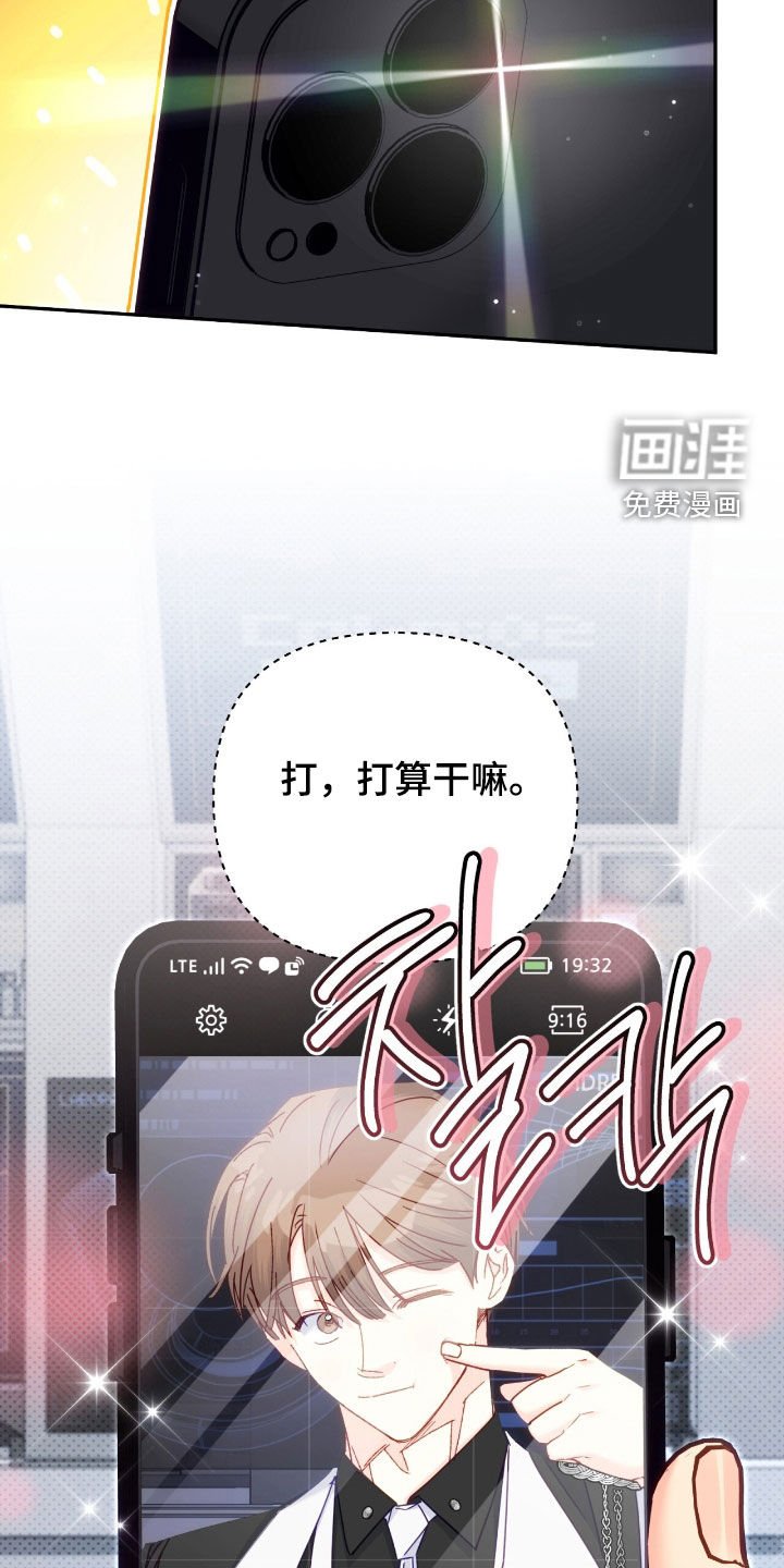 第126章：【第三季】检查