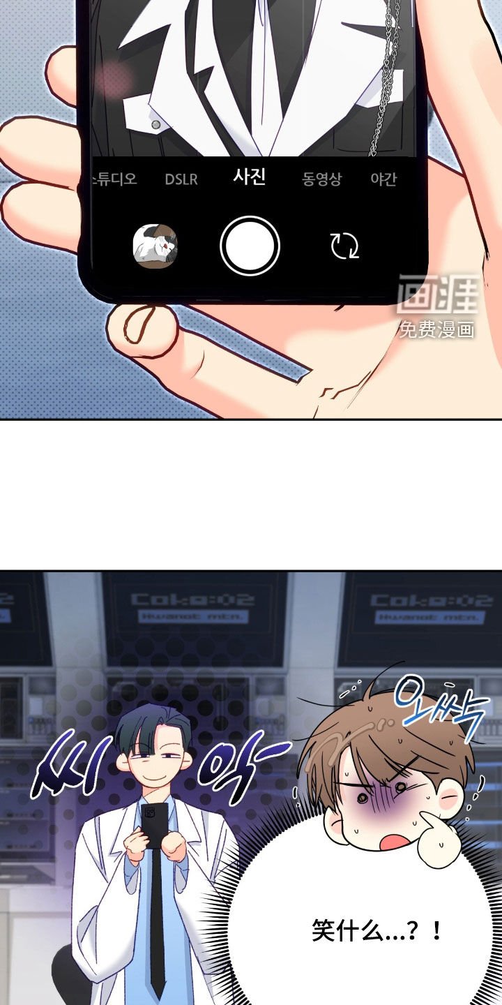 第126章：【第三季】检查